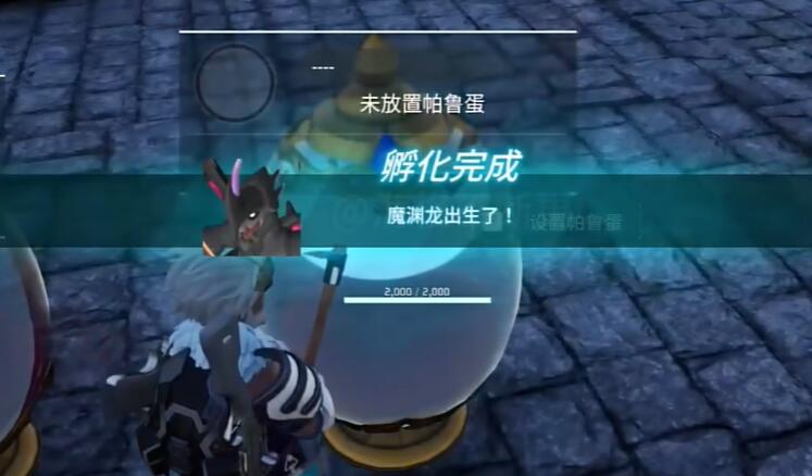 魔域猴子怎么合魔域猴子怎么合涨攻击