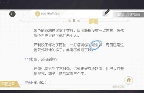 魔域火源之心怎么过魔域火源之心怎么过的