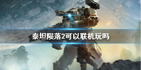 魔域现在怎么样了魔域现在怎么样了啊