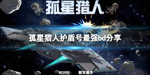 魔域装备大全2015魔域装备大全