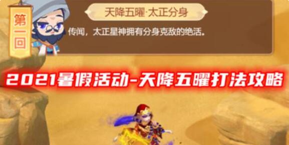 魔域怎么盗号魔域怎么盗号教程