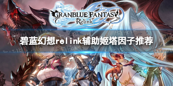 魔域练级攻略魔域练级攻略大全