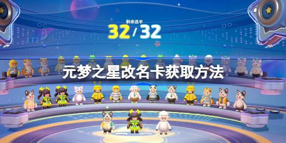 魔域怎么找回装备魔域找回的时候装备在哪放着