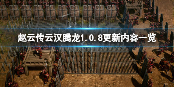 黑旗换装备黑旗换装备