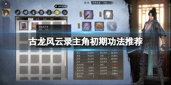 魔域怎么快速升星魔域怎么快速升星宝宝