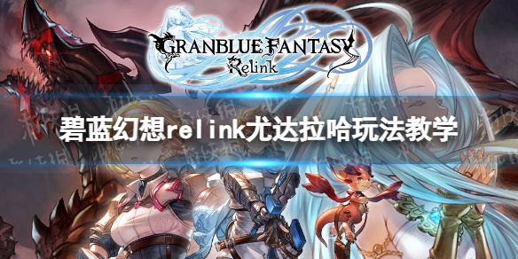 魔域手游怎么快速升级魔域手游怎么快速升级装备