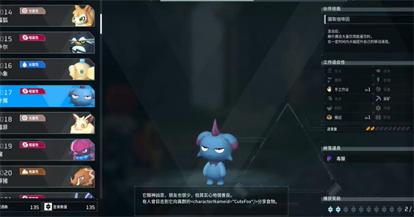 魔域怀旧版子女攻略魔域怀旧版子女攻略大全