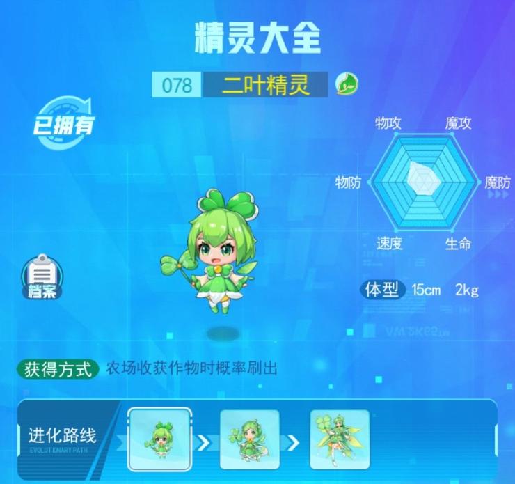 魔域血能怎么合魔域血族血能怎么合
