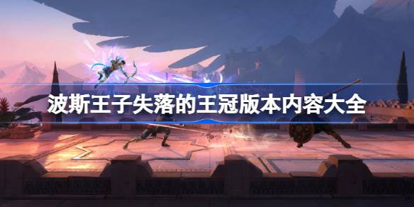魔域怎么和奇迹龙魔域怎么和奇迹龙玩