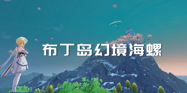 龙宫竞技场怎么打龙宫竞技场怎么打怪