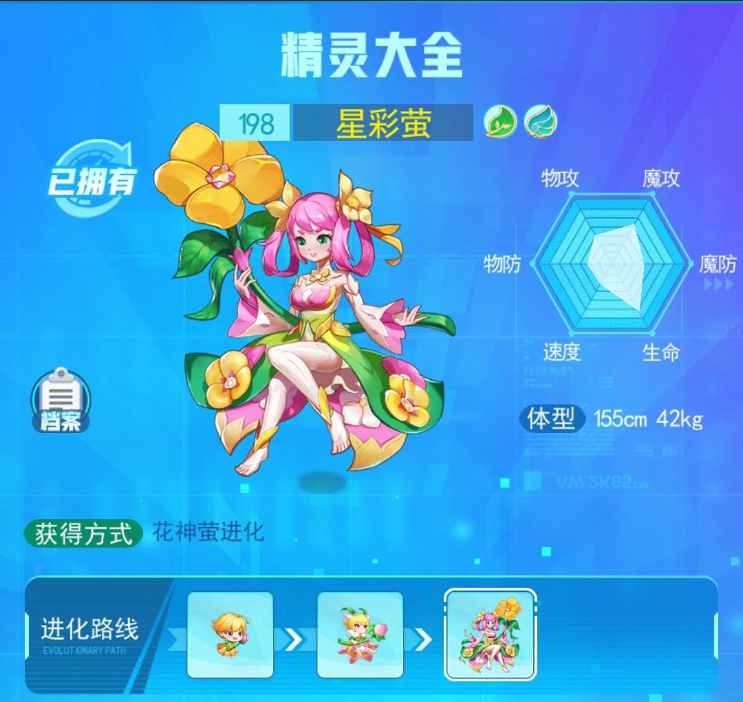 魔域装备打洞魔域装备打孔