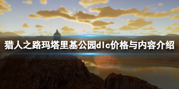 魔域怎么挂材料魔域怎么挂材料赚钱