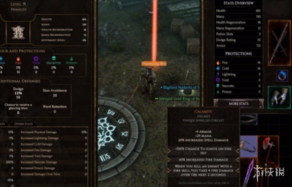 魔域怎么用挂出监狱魔域怎么用挂出监狱的技能