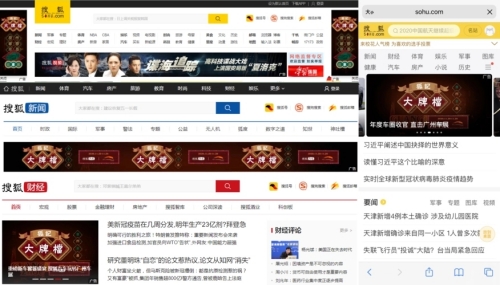 搜狐新闻怎么设置自动播放视频 搜狐新闻设置自动播放视频的方法[图1]